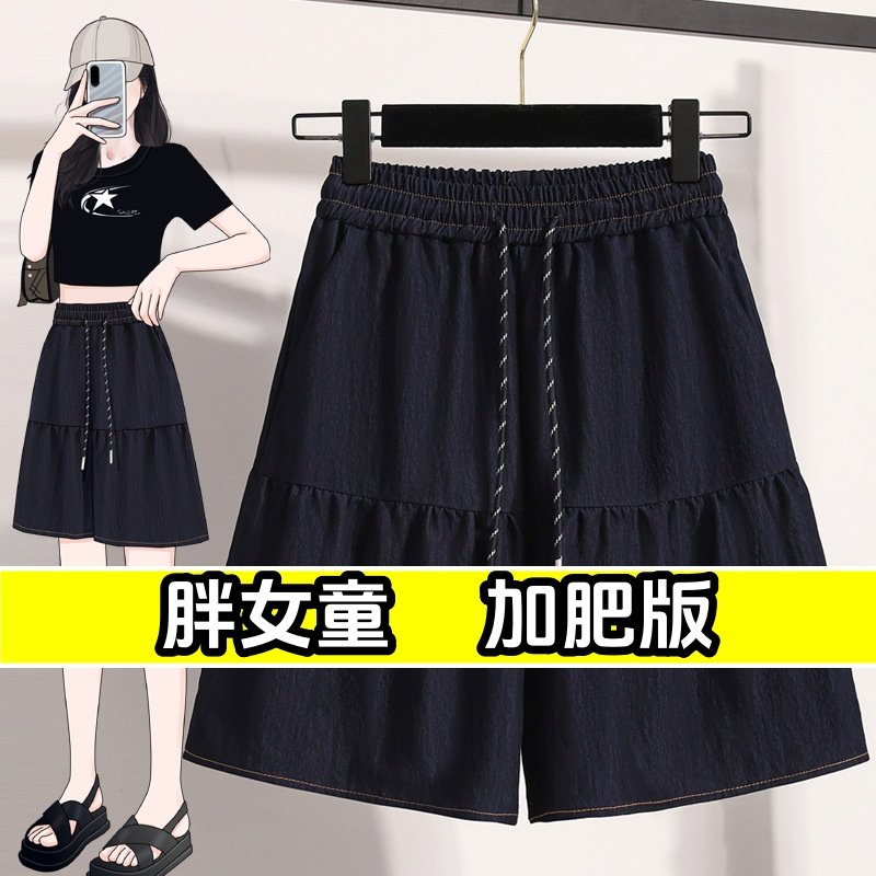 胖女童五分裤夏薄款加肥加大宽松天丝牛仔阔腿短女大童胖女孩裙裤