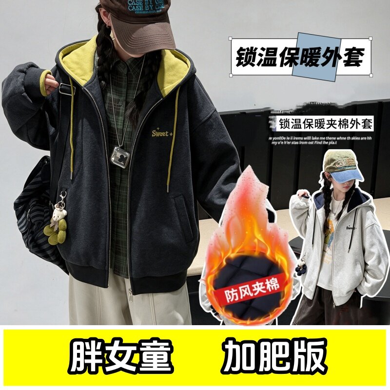 胖女童夹棉卫衣外套秋冬季加肥加大码中大童宽松休闲保暖连帽棉服