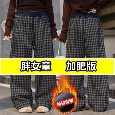 胖女童加绒加厚格子阔腿裤冬加肥