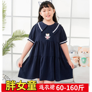 胖女童短袖连衣裙2026夏季中大童公主裙子儿童加肥加大码显瘦裙子