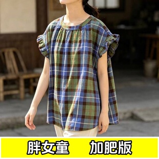 胖女童格子短袖衬衫夏季纯棉加肥加大码女大童胖小孩子可爱娃娃衫
