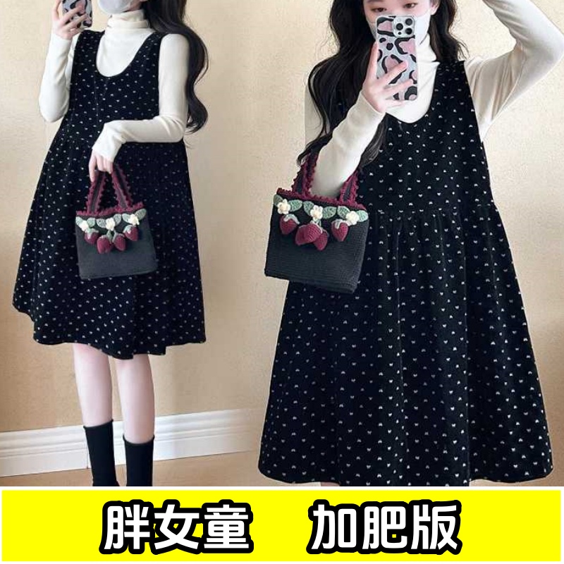 胖女童背带裙秋款连衣裙加肥加大码中大童胖女孩洋气甜美公主裙子