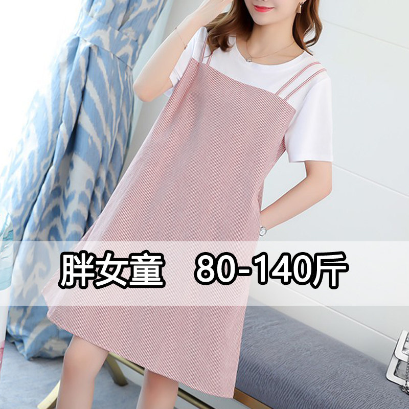 胖女童短袖连衣裙甜美假两件加肥加大中大童纯棉宽松洋气格子裙夏