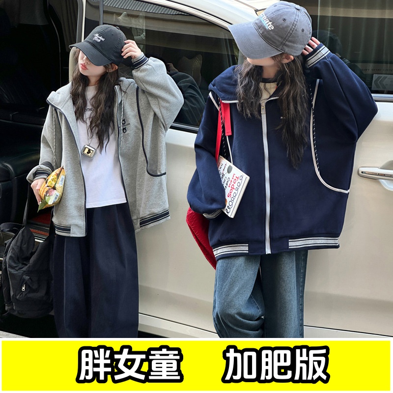 胖女童连帽外套秋季加肥加大码中大童儿童宽松韩版夹克洋气运动服