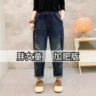 胖女童弹力牛仔裤秋冬单裤加肥加大码中大童胖女孩高腰显瘦哈伦裤