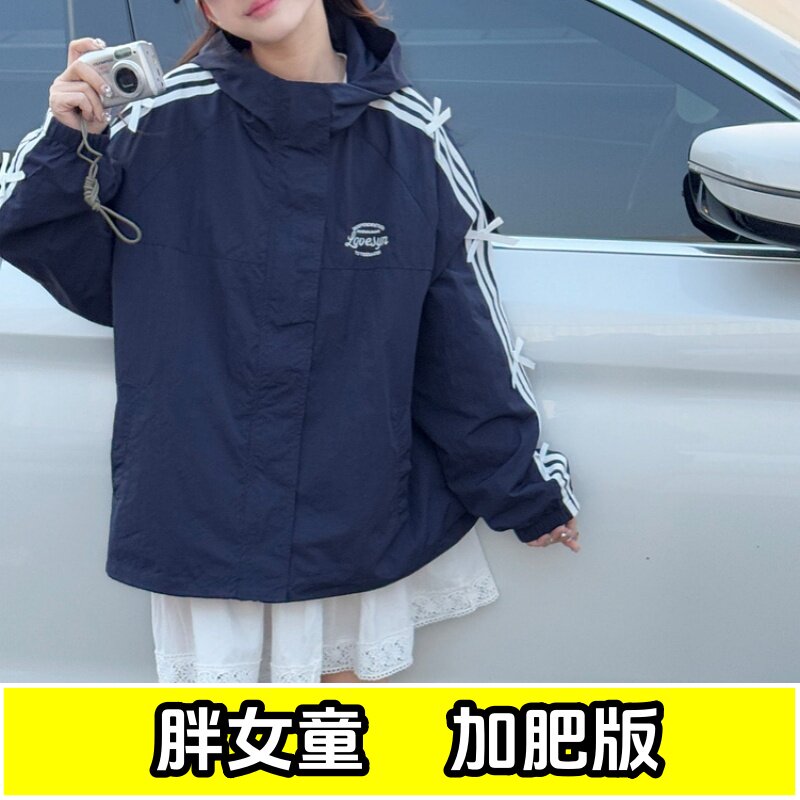 胖女童加肥外套春秋中大童儿童胖小孩蝴蝶结冲锋衣洋气宽松上衣潮