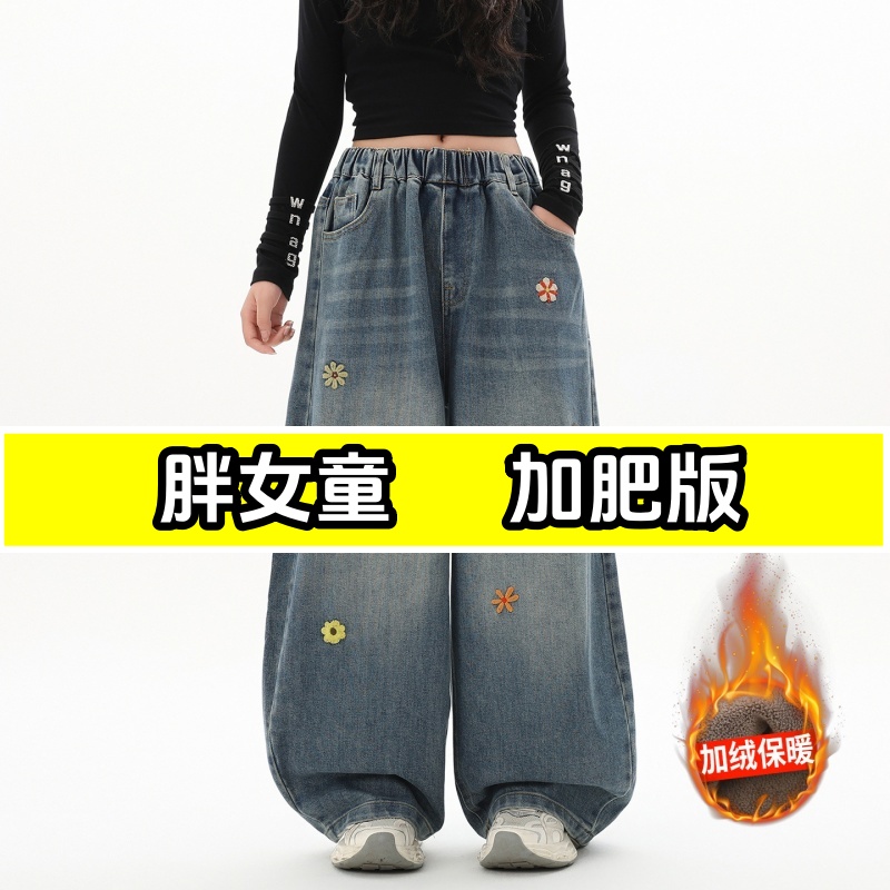 偏胖女童牛仔裤秋冬款加肥加绒