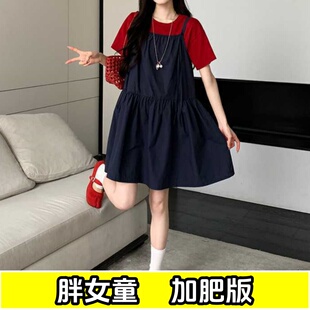 胖女童吊带裙+弹力短袖T恤套装夏季薄款加肥加大中大童洋气两件套
