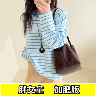 胖女童条纹毛衣秋冬款加肥加大女大童初中学生圆领宽松保暖针织衫