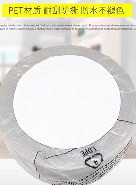 标牌机专用光银拉丝贴纸 SP-L50050S 50MM宽 50米长 SP300用