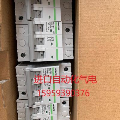 诺雅克 Ex9BP 3P 40a 断路器