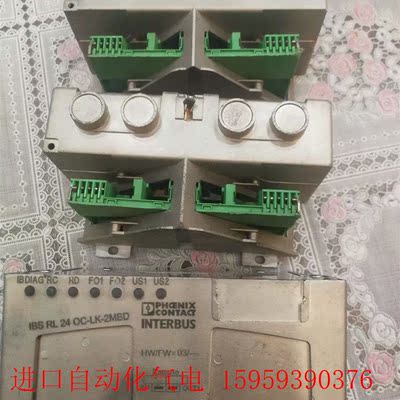 IBS RL 24 OC-LK-2MBD 2732499 菲