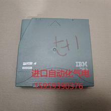 空白数据磁带IBM LTO4格式大容量存储备份介质磁带机专用