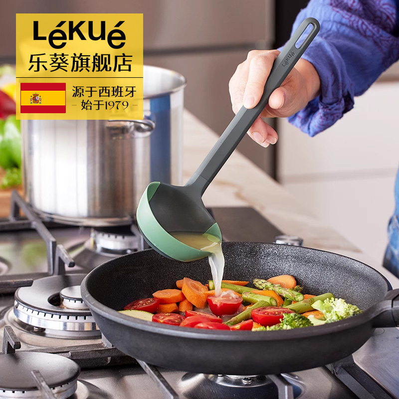 LEKUE/乐葵汤勺铂金硅胶