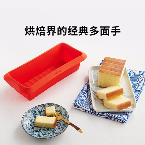 烤箱硅胶磅蛋糕烘培吐司模具