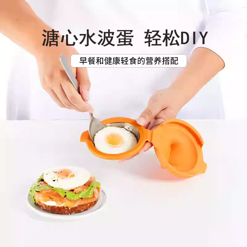 LEKUE乐葵煮蛋神器diy水波温泉糖心蛋家用硅胶模具厨房烹饪工具