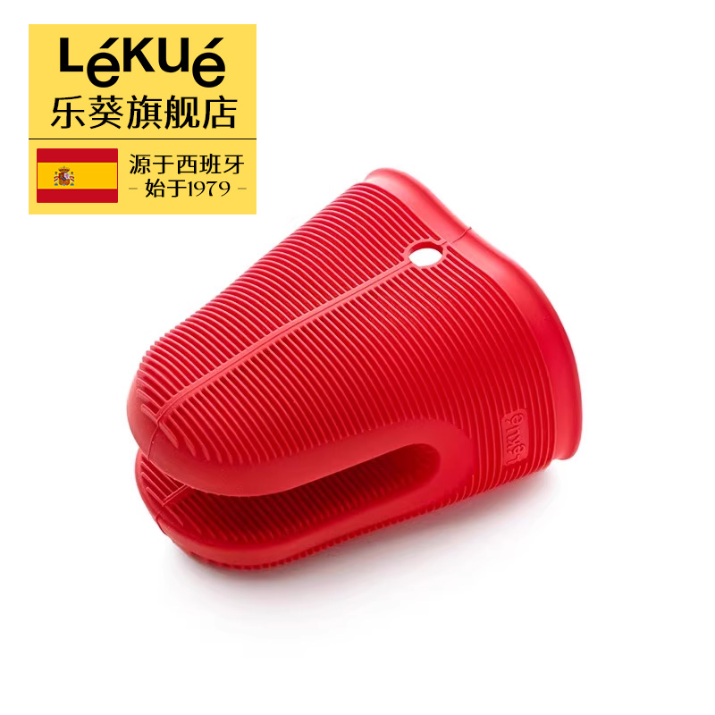 乐葵防烫隔热夹耐高温防烫手套