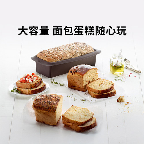 乐葵铂金硅胶不粘吐司面包模具