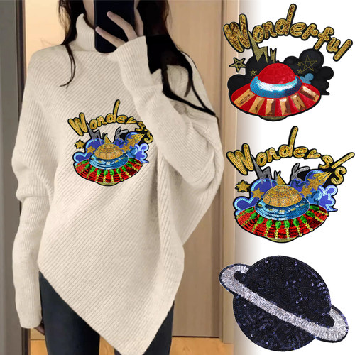 大号时尚百搭刺绣亮片飞碟图案布贴衣服卫衣补丁贴服装辅料装饰贴