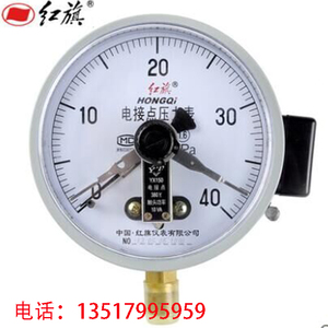 厂家直销 红旗仪表 YX-150 电接点压力表 0-1.6MPA 真空表