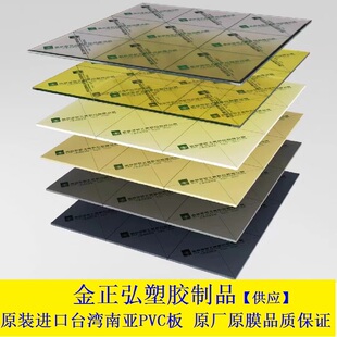 南亚PVC板 透明灰色象牙白原装进口台湾南亚聚氯乙烯板厚2.0-20mm