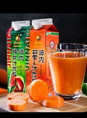 新疆石河子大学特产果蔬汁