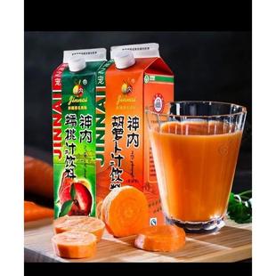 神内胡萝卜汁1L新疆石河子大学特产盒装蟠桃番茄绿色饮品纯果蔬汁