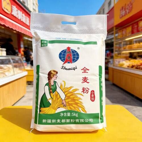 新疆直发帅奇奇台特制一等面粉