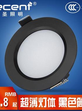 超薄黑色筒灯led天花灯嵌入式桶灯孔灯商用4寸12w开孔11 12公分