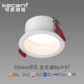 led筒灯射灯开孔5 洞灯桶灯小孔 6cm公分2寸天花灯嵌入式 5.5 5cm