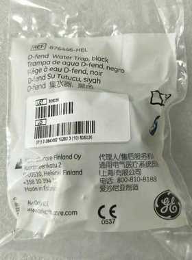 GE原装Healthcare聚水杯876446 D-fend water trap/积水杯10个1盒