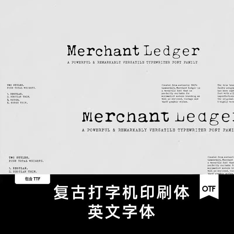 复古经典油墨打字机做旧印刷打印英文字体安装包PS设计素材