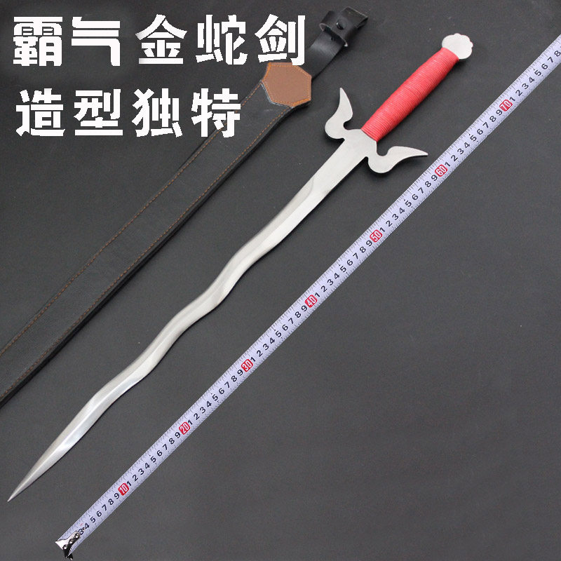 龙泉镇宅宝剑未开刃刀剑