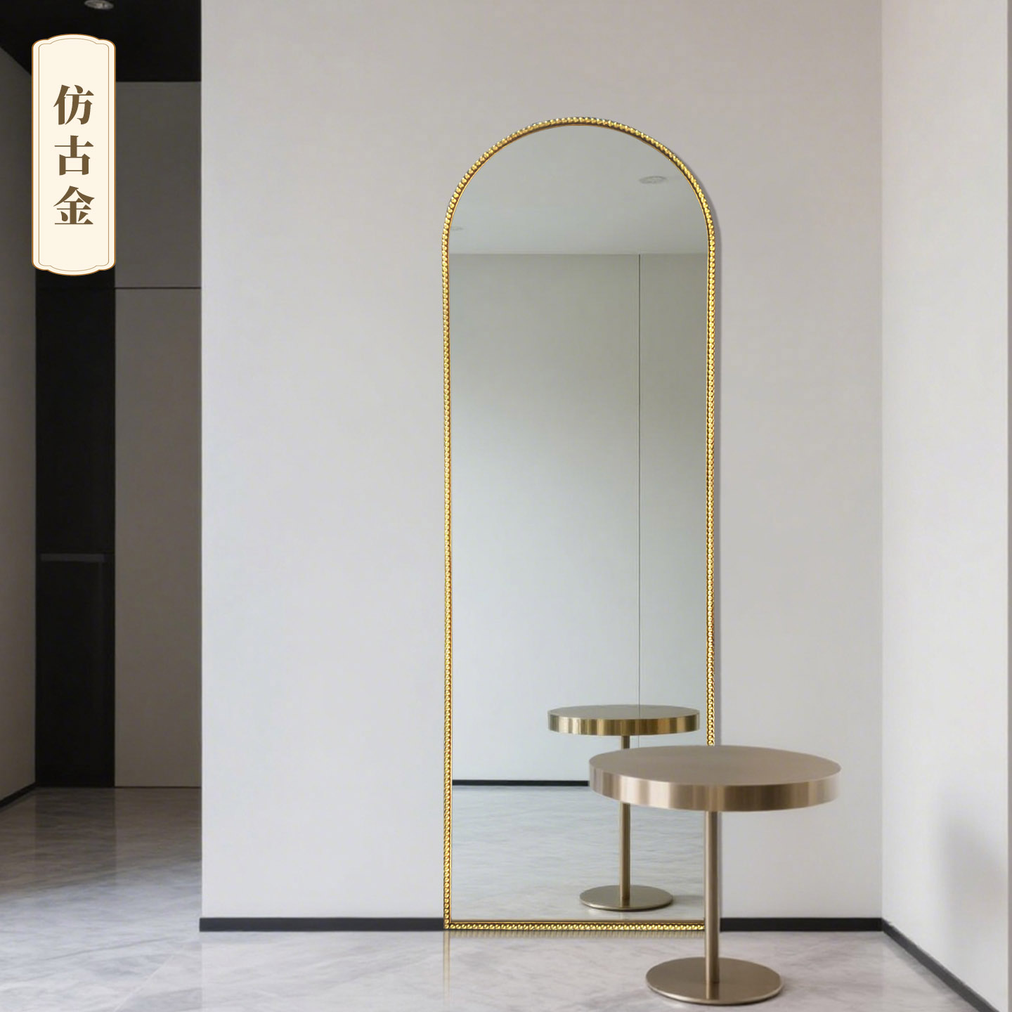 欧式镜子金属拱形全身镜落地镜家用入户卧室衣帽间挂墙穿衣镜子