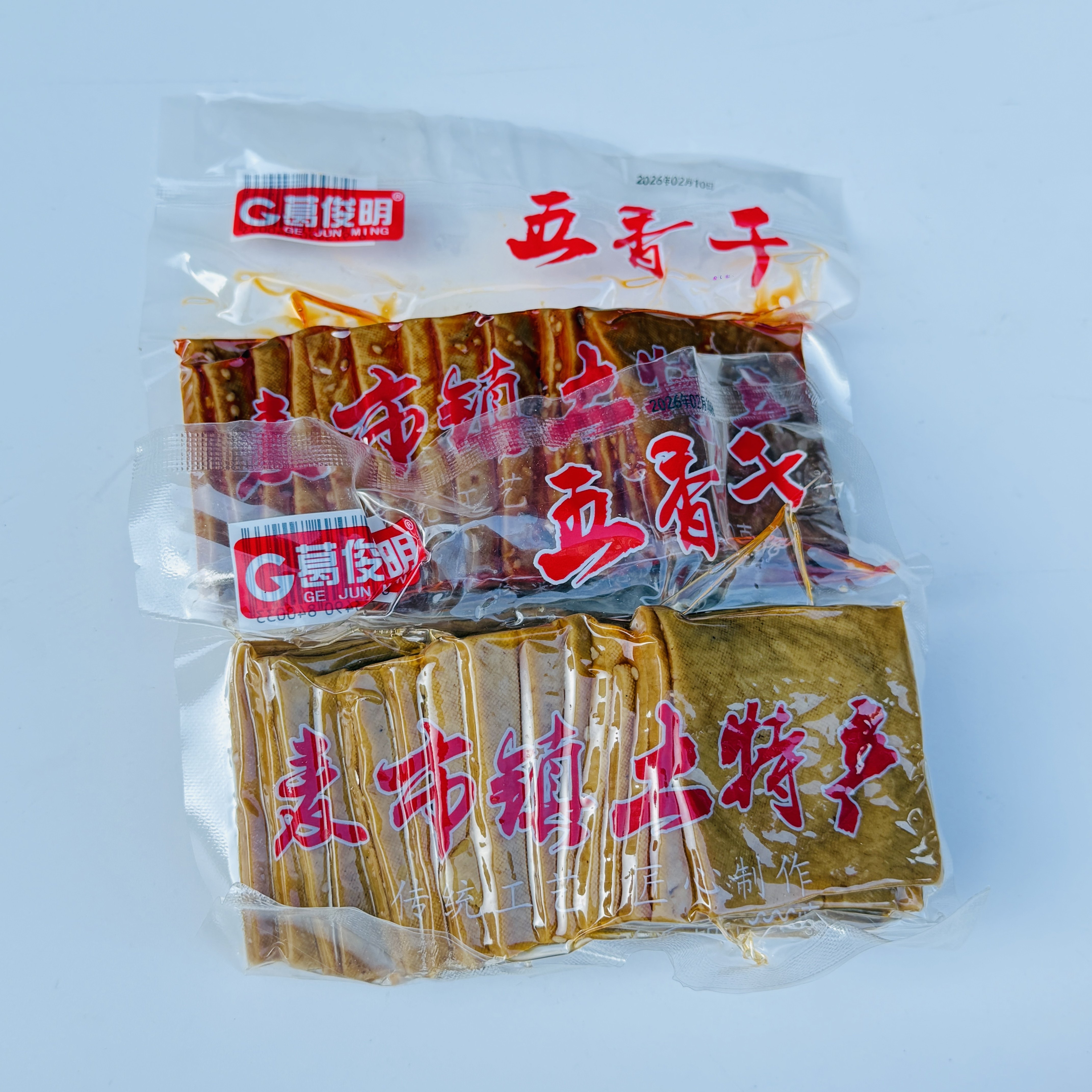 葛俊明麦市干子五香干豆皮酱干香辣味袋装湖北咸宁通城特产包邮