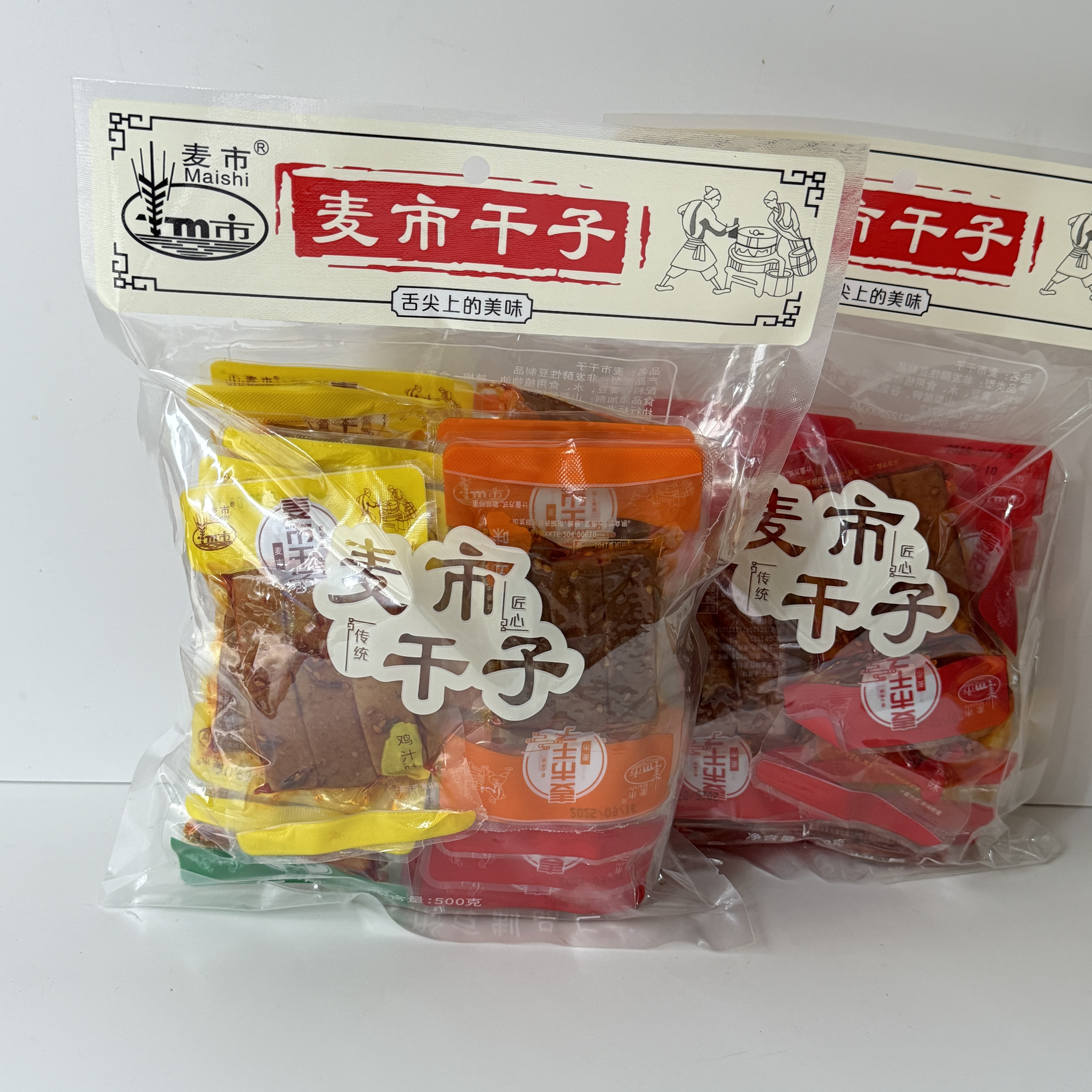 湖北咸宁特产通城麦市干子豆腐干香辣混合味袋装开袋即食1斤包邮