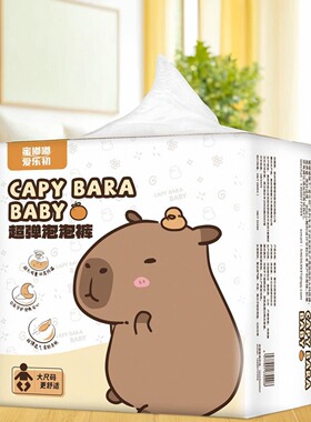 超大码青少年卡通学生纸尿裤200斤卡通厚款可爱拉拉裤8XL尿不湿XL