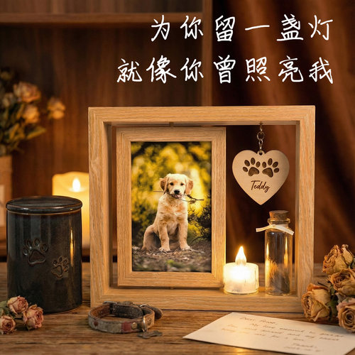 宠物纪念相框旋转照片吊牌刻字