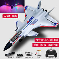 J-20 simulation remote-controlled aircraft, fighter electric model aircraft, durable, high-end children's toy, gift for primary school boys thumbnail 3