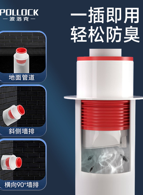 下水管防返臭神器密封塞厨房洗菜盆排水管洗衣机洗手脸盆堵口器