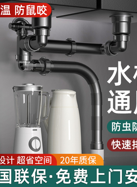 包安装厨房洗菜盆下水管配件双槽套装洗碗池下水器水槽防臭排水管