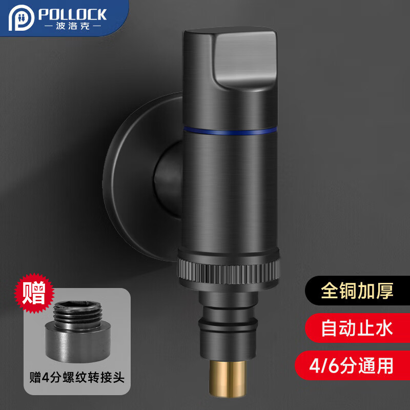全铜洗衣机专用水龙头自动止水阀家用46分通用卡扣式一进二出接头