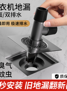 洗衣机排水管地漏防臭器卫生间厕所下水道密封闭口盖防虫返臭神器