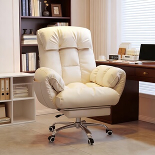 电脑椅家用靠背办公椅卧室沙发椅久坐舒适可旋转人体工学电脑椅