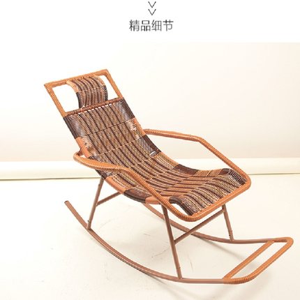 三唐 摇椅 成人躺椅阳台午休椅逍遥椅户外藤椅老人椅午睡摇摇椅