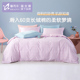 富安娜出品馨而乐纯棉床上三件套60支长绒棉四件套全棉贡缎被套