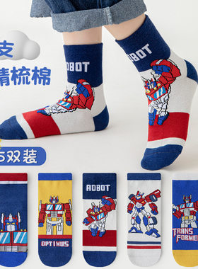 儿童袜子纯棉男变形金刚