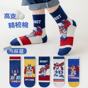 春夏季 儿童袜子纯棉男童运动袜小学生变形金刚机器人擎天柱中筒袜