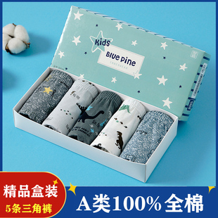 头6 衩宝宝短裤 儿童三角内裤 男100%纯棉a类男童星星空霸王恐龙内裤