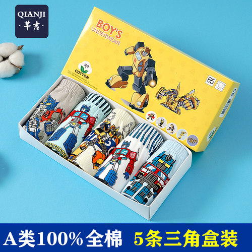 男童变形金刚擎天巨三角裤